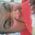 David_Alexander_Fern