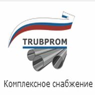 Trubprom2609