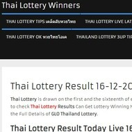 thailotteryresult