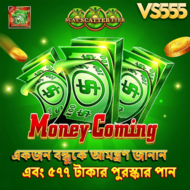 vs555